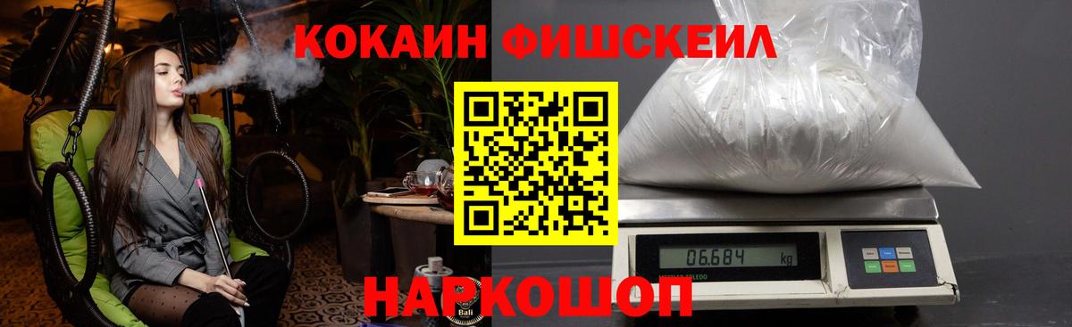 Курчатов  КОКАИН Боливия  Вход с VPN  COCAIN  КОКАИН Columbia 
