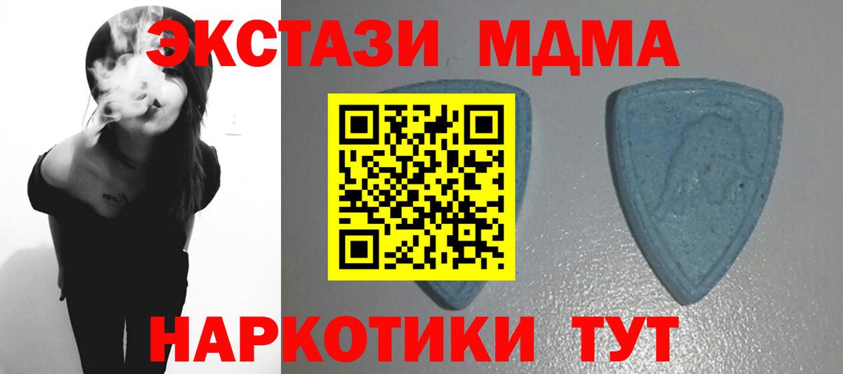 ЭКСТАЗИ Cube Курчатов
