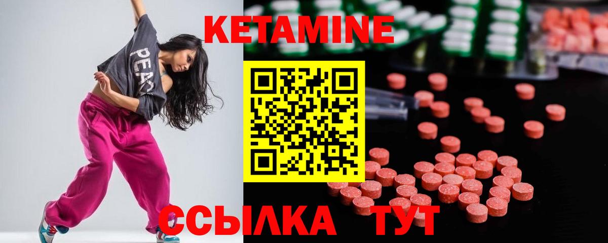 ЭКСТАЗИ Курчатов