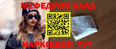 молекула духа Канаш