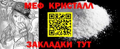 молекула духа Канаш