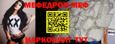молекула духа Канаш