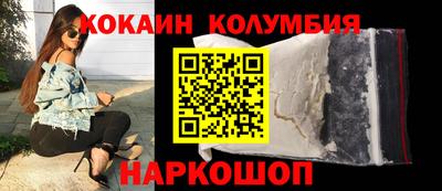 молекула духа Канаш