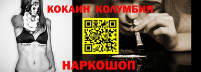 молекула духа Канаш