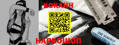 каннабис Камышлов