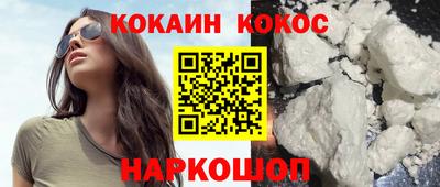каннабис Камышлов