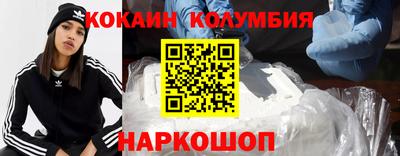 молекула духа Канаш