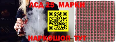 молекула духа Канаш