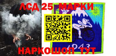 каннабис Камышлов