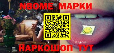 молекула духа Канаш