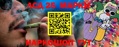 молекула духа Канаш