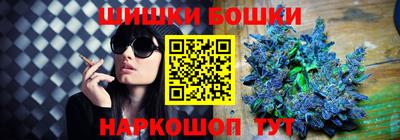 молекула духа Канаш