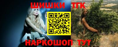 молекула духа Канаш