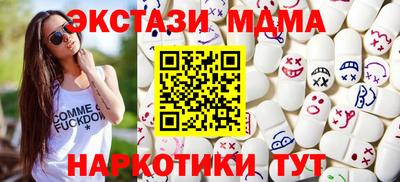 каннабис Камышлов
