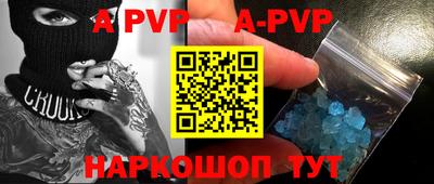 молекула духа Канаш