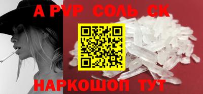 молекула духа Канаш