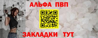каннабис Камышлов