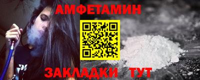 молекула духа Канаш