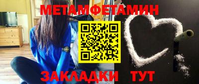 каннабис Камышлов
