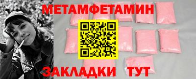 каннабис Камышлов