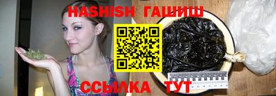 молекула духа Канаш