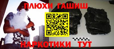 каннабис Камышлов