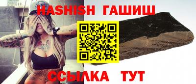 молекула духа Канаш