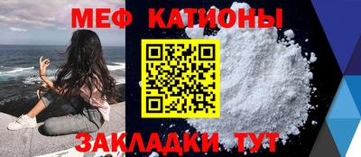 молекула духа Канаш