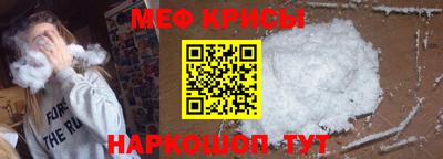 молекула духа Канаш