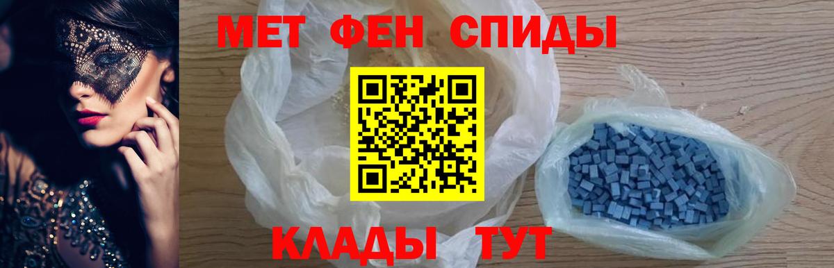 Курчатов  Гашиш  Вход с VPN  Канабис  Гашиш  МЕФ  