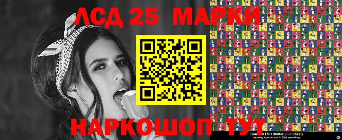 Марки 25I-NBOMe 1,5мг  Наркотические марки  Курчатов  Вход с VPN  Марки 25I-NBOMe 1,5мг 