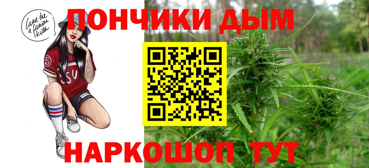 Марихуана Bruce Banner  Вход с VPN  МАРИХУАНА Ganja  Курчатов  Шишки марихуана тримм 