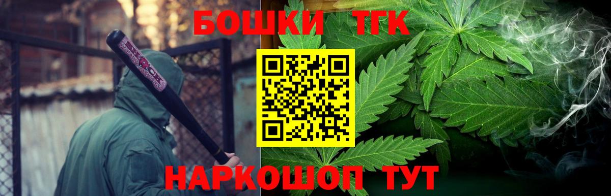 Марихуана гибрид Курчатов